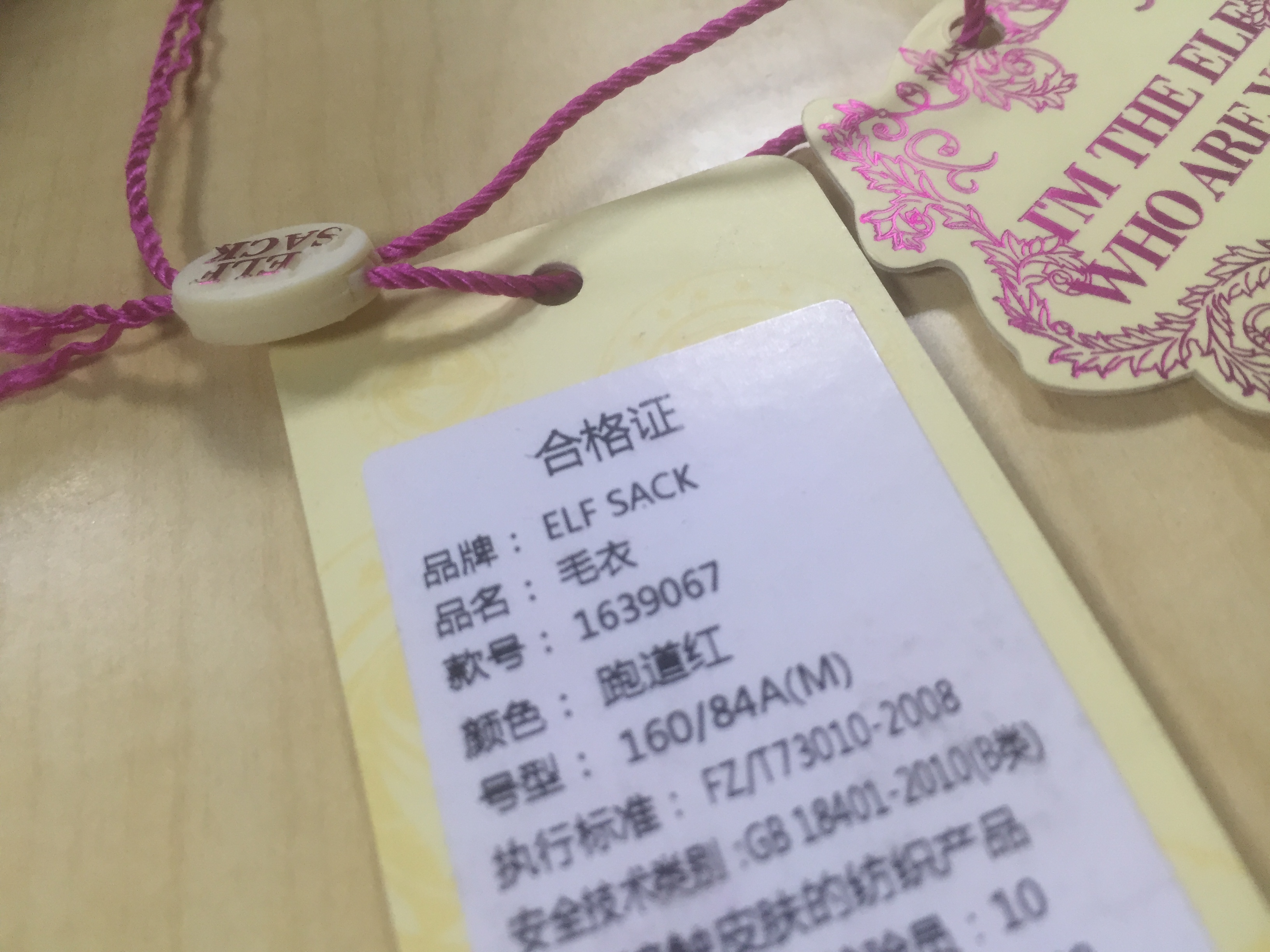 總說服裝吊牌的設(shè)計(jì)要注意燙印尺寸，解析到底是多大尺寸